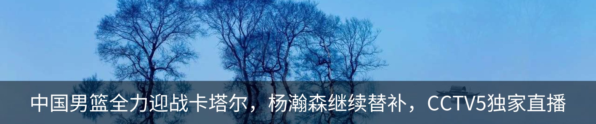 新闻中心