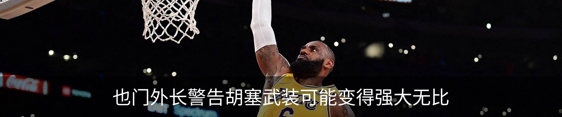 新闻中心